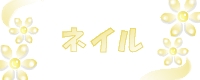 neiru-1.jpg