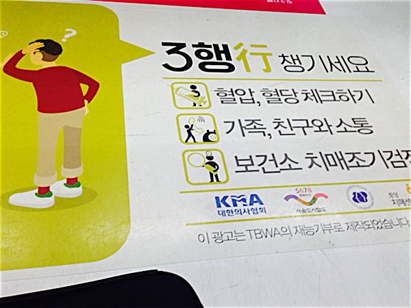 rblog-20151205235100-03.jpg