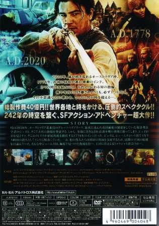 84 タイム ラヴァーズ 時空を繋ぐ指輪の物語 ｂ級映画ジャケット美術館 楽天ブログ