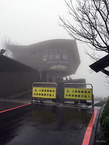 ロープウェー猫空駅
