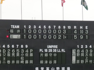 score.jpg