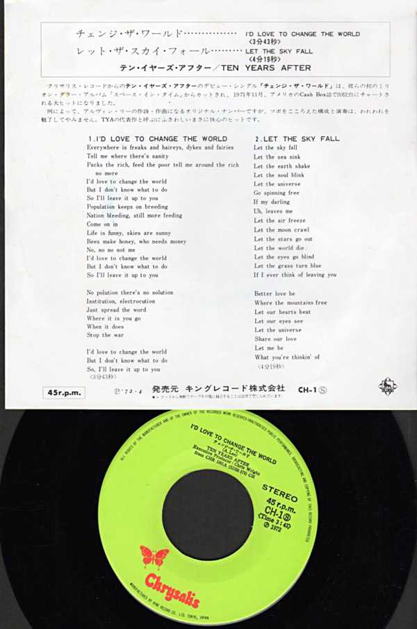 GOODS-04186740.jpg