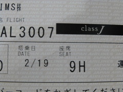 P1010165.JPG