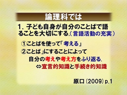 スライド71.jpg