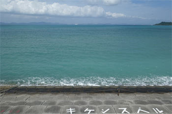 沖縄330.jpg