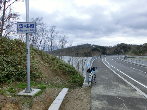 20120513望郷橋