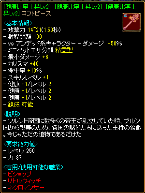 RedStone 15.12.21[09].png