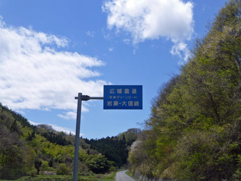 iwase.jpg