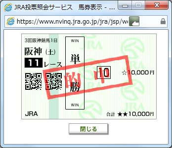2015.06.06_hanshin11.jpg