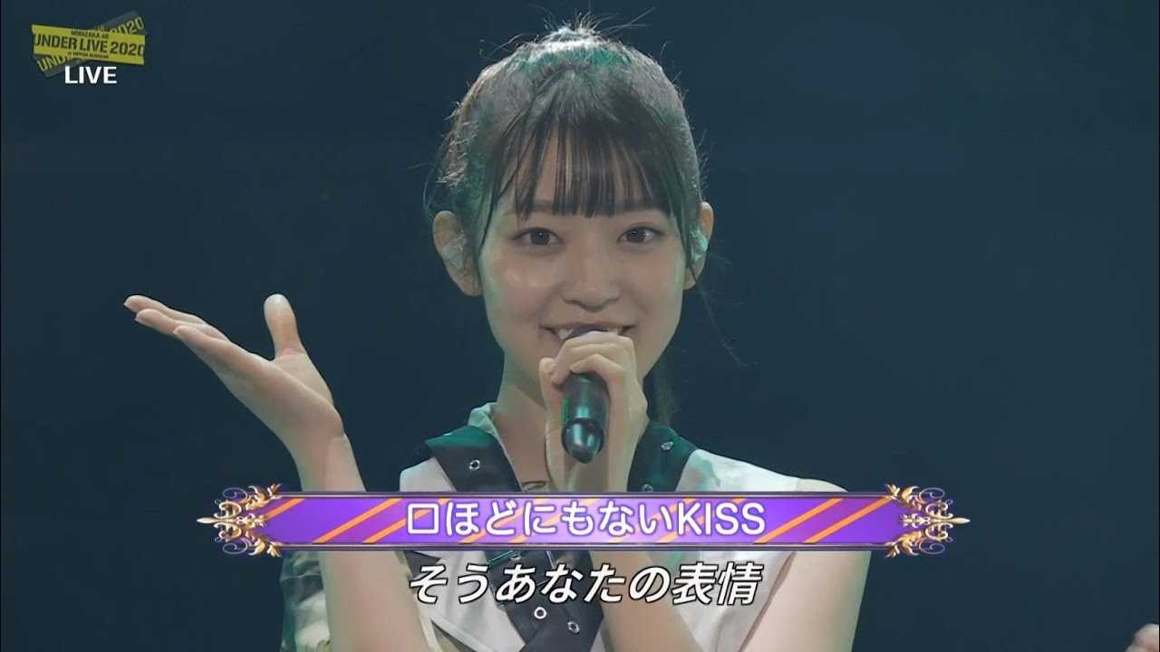 レア センター 口ほどにもないKISS 乃木坂46 阪口珠美 直筆サイン 生