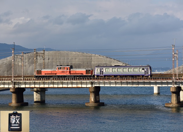 DD51-1192 2016.01.07 配8737レ キハ120-7 4.jpg