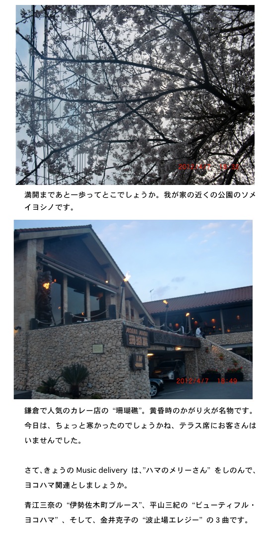 2012.04.07-4.jpg