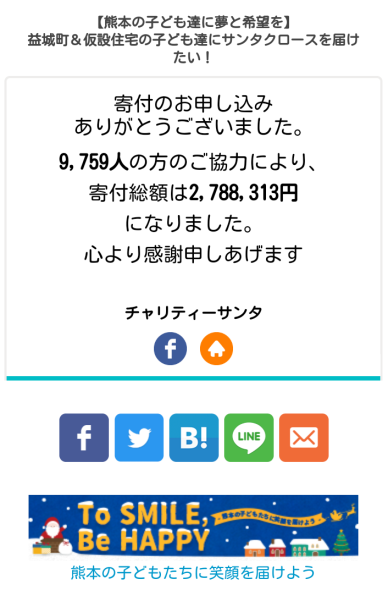 Screenmemo_2016-12-24-08-44-53.png