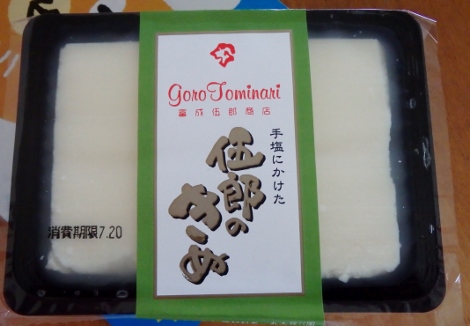 きぬ豆腐
