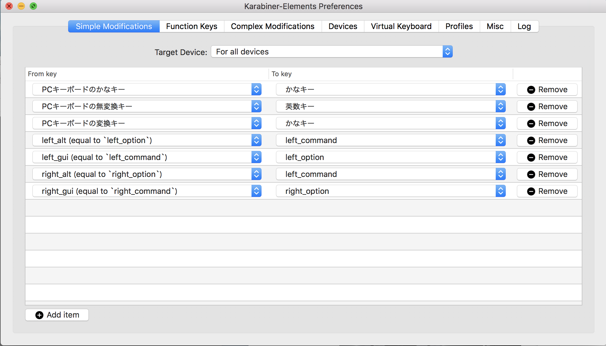 Karabiner Elementsが突然機能しなくなった。 | デジちゃってブログ - 楽天ブログ
