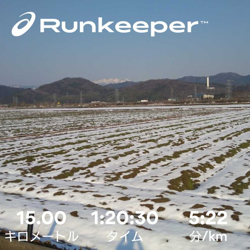 2月21日の減酒日記 343日目 午後ランニング15kmからのサウナからの友達と飲み！汗かきまくった後のビールは超美味い！ | 減酒日記（禁酒