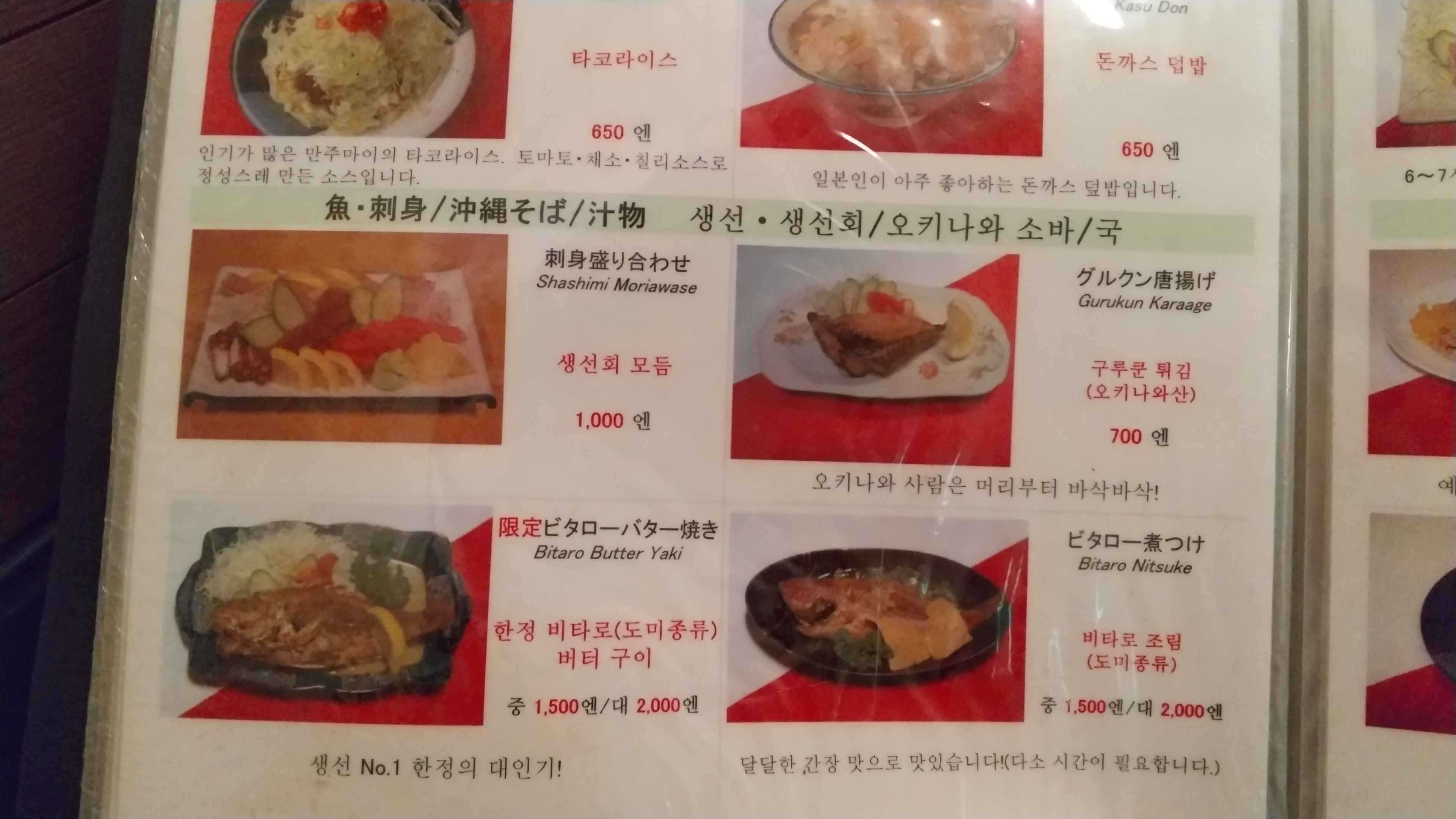 居酒屋 食いしん坊さちのブログ 楽天ブログ