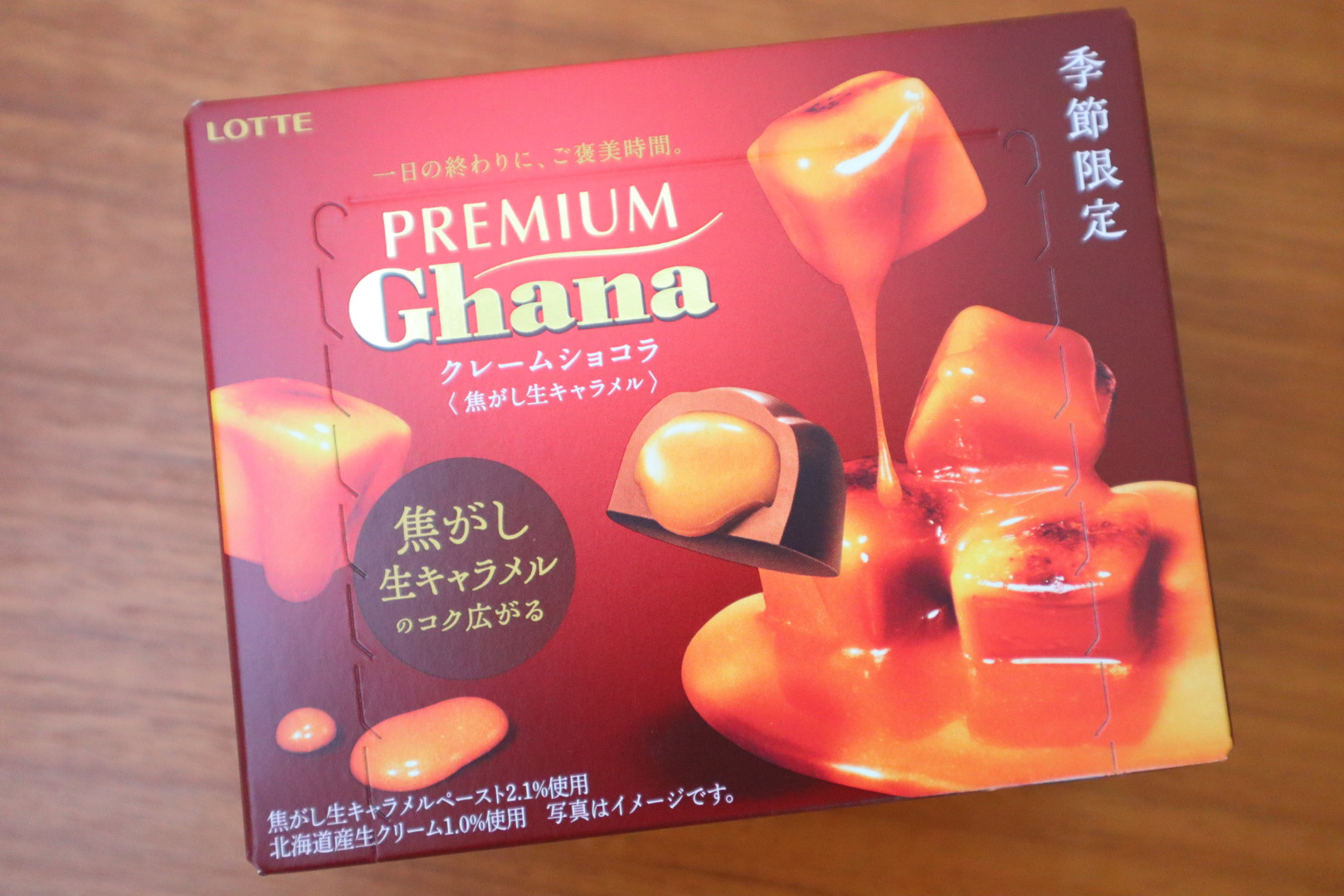 わが家のおやつストック～最近のお菓子 & 楽天スーパーセールのお買い物とおススメのもの！ | Happy Life Home⁺ - 楽天ブログ