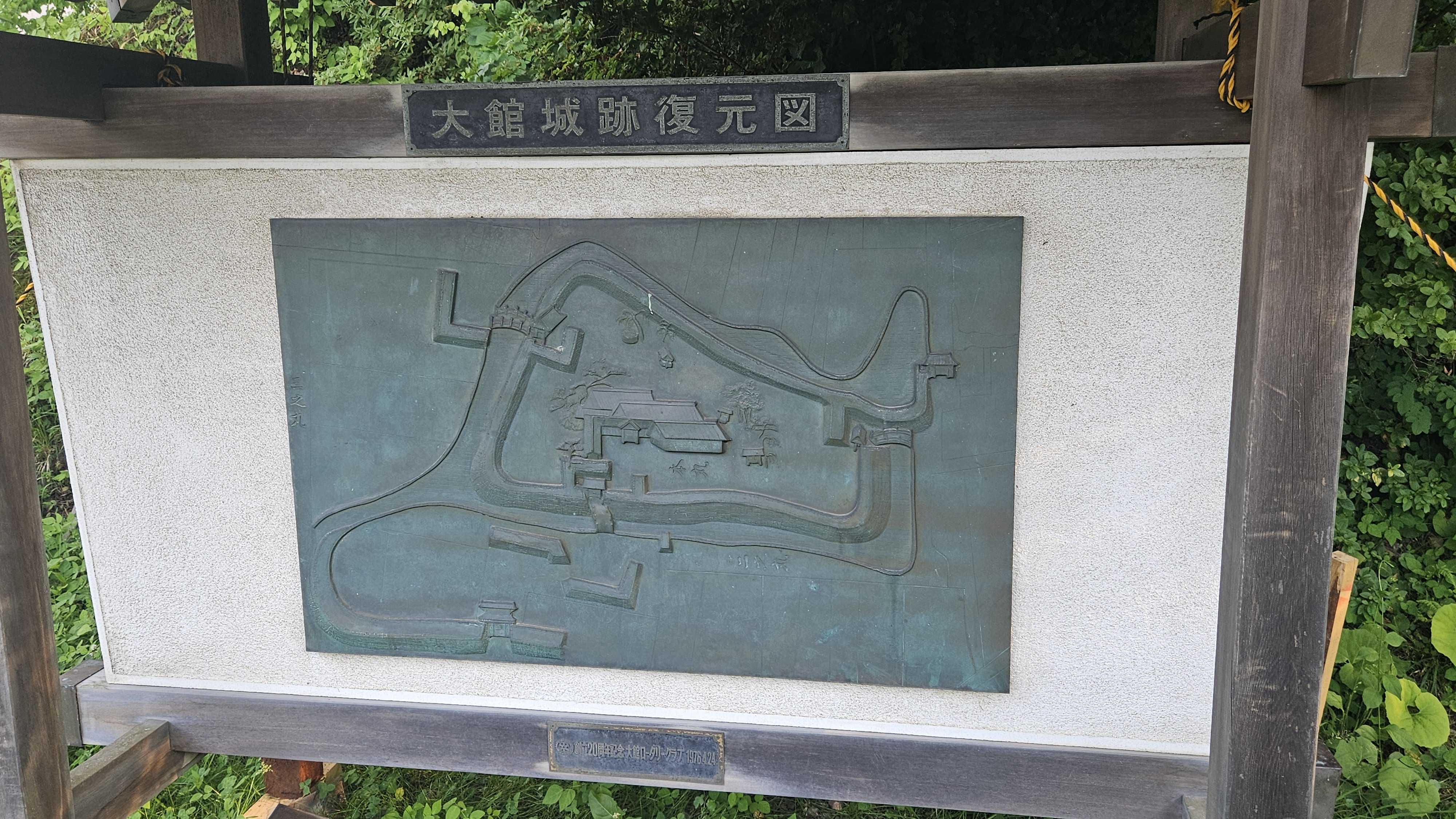 リスキリングの東北の旅⑨ 大舘の町並み散策 | バイクと車など乗物好きの日常を綴ります - 楽天ブログ