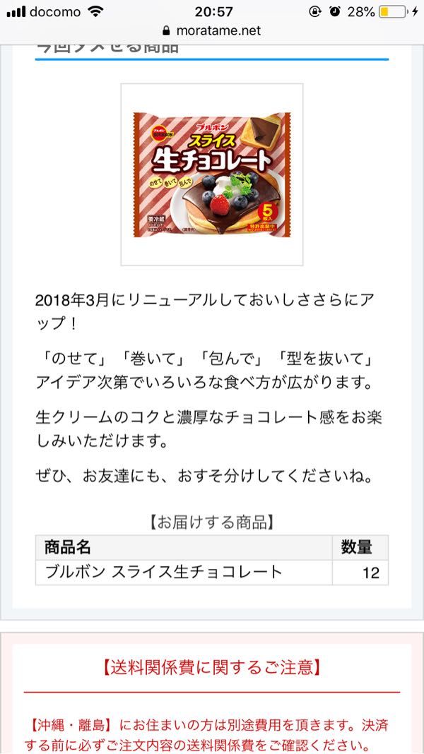 rblog-20180624210249-02.jpg