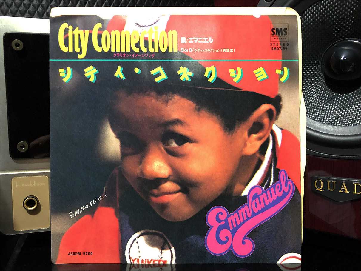 EP RECORD 61 SMS RECORDS City Connection emmanuel | SKYTIMEの好き