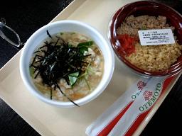 食菜１.JPG