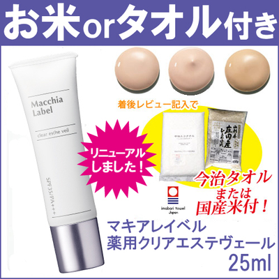ファンデーション.jpg