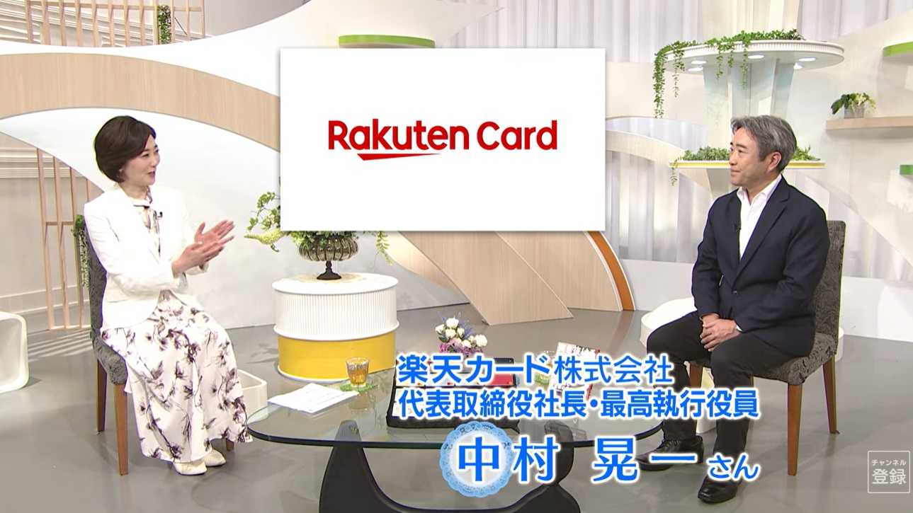 中村晃一