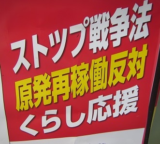 安保２.jpg