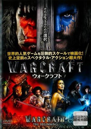 0876 007 美しき獲物たち ［ブルーレイ］ | B級映画