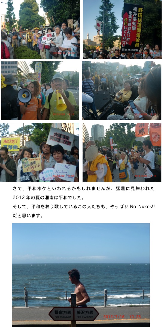 2012.09.19-2.jpg