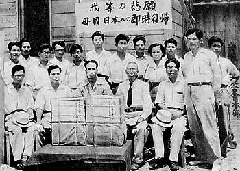 沖縄での日本復帰要求署名活動