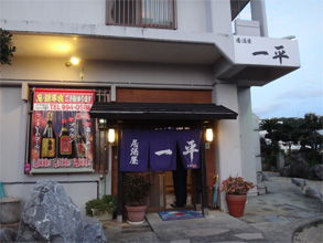 沖縄81.jpg