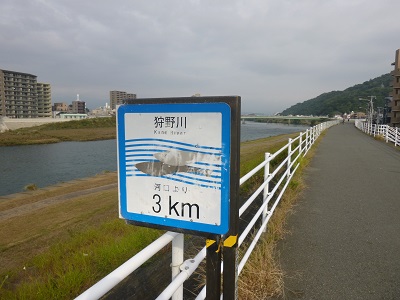 河口より3km