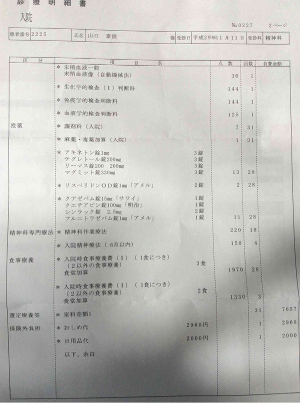 rblog-20171113173714-02.jpg