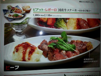 20150911_194654.jpg
