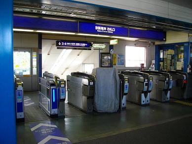 京阪本線・深草駅改札口