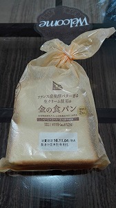 セブンイレブン　金のシリーズ　食パン
