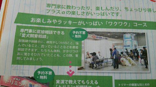rblog-20150225095750-04.jpg