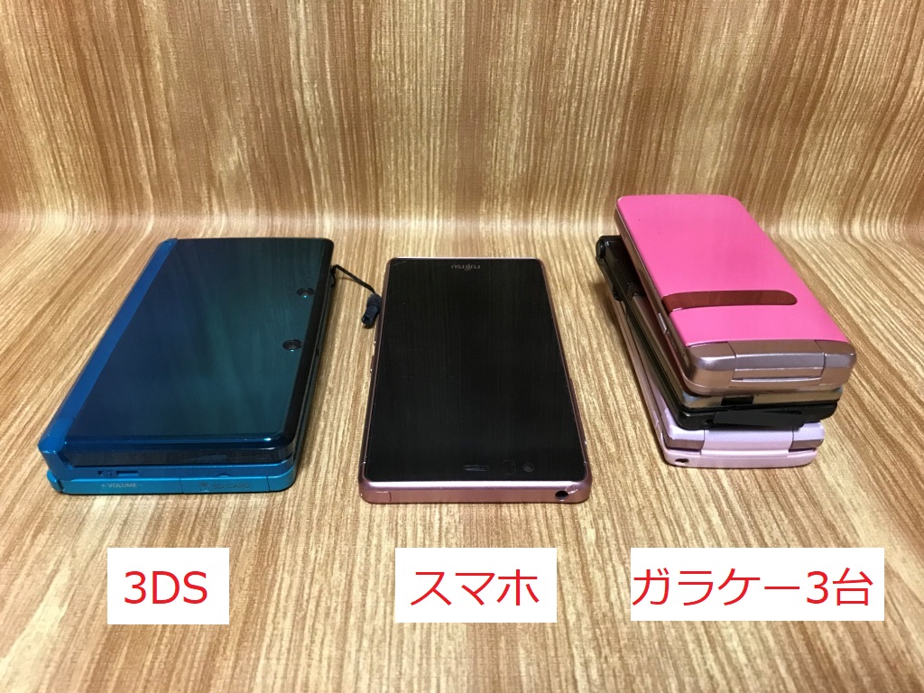 ガラケー/スマホ/全9点/本体のみ/動作未確認 のゔぁぐら様専用ガラケー携帯電話セット 9台動作未確認ジャンク