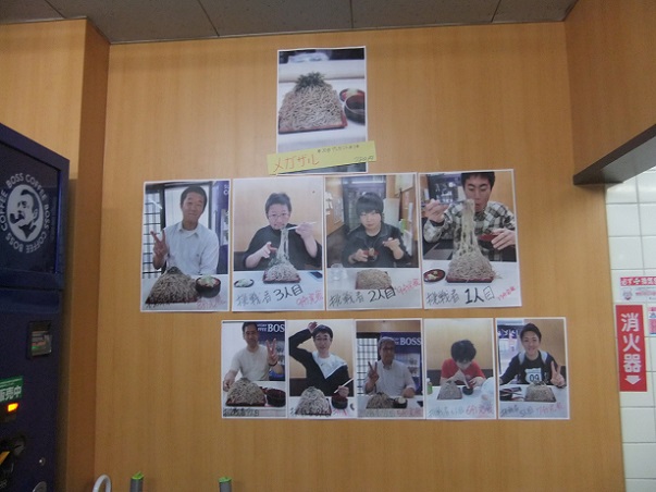 さぬきや＠佐貫駅のチャレンジ客の写真