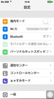 goophone-i5s_11.png