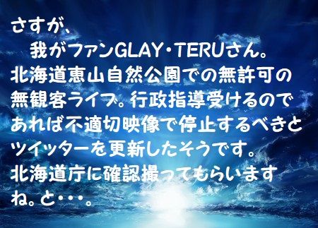 Glayライブ映像 仔猫ものがたり 楽天ブログ