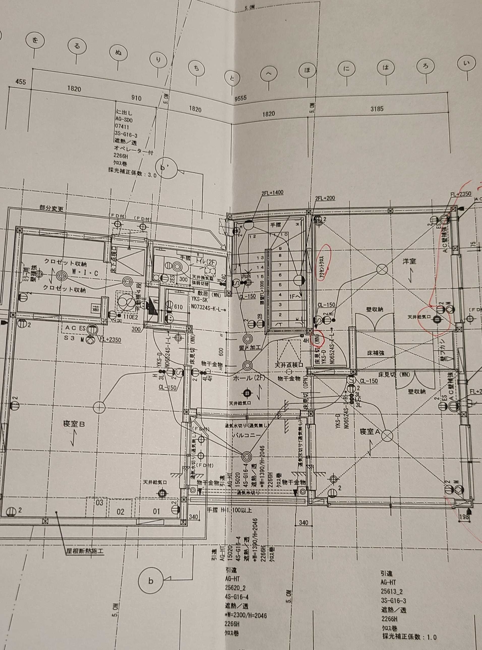 着工合意！！ | 夢のマイホームに向かって奮闘中！！ 住友林業でなん