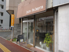 パルメイラ1.jpg