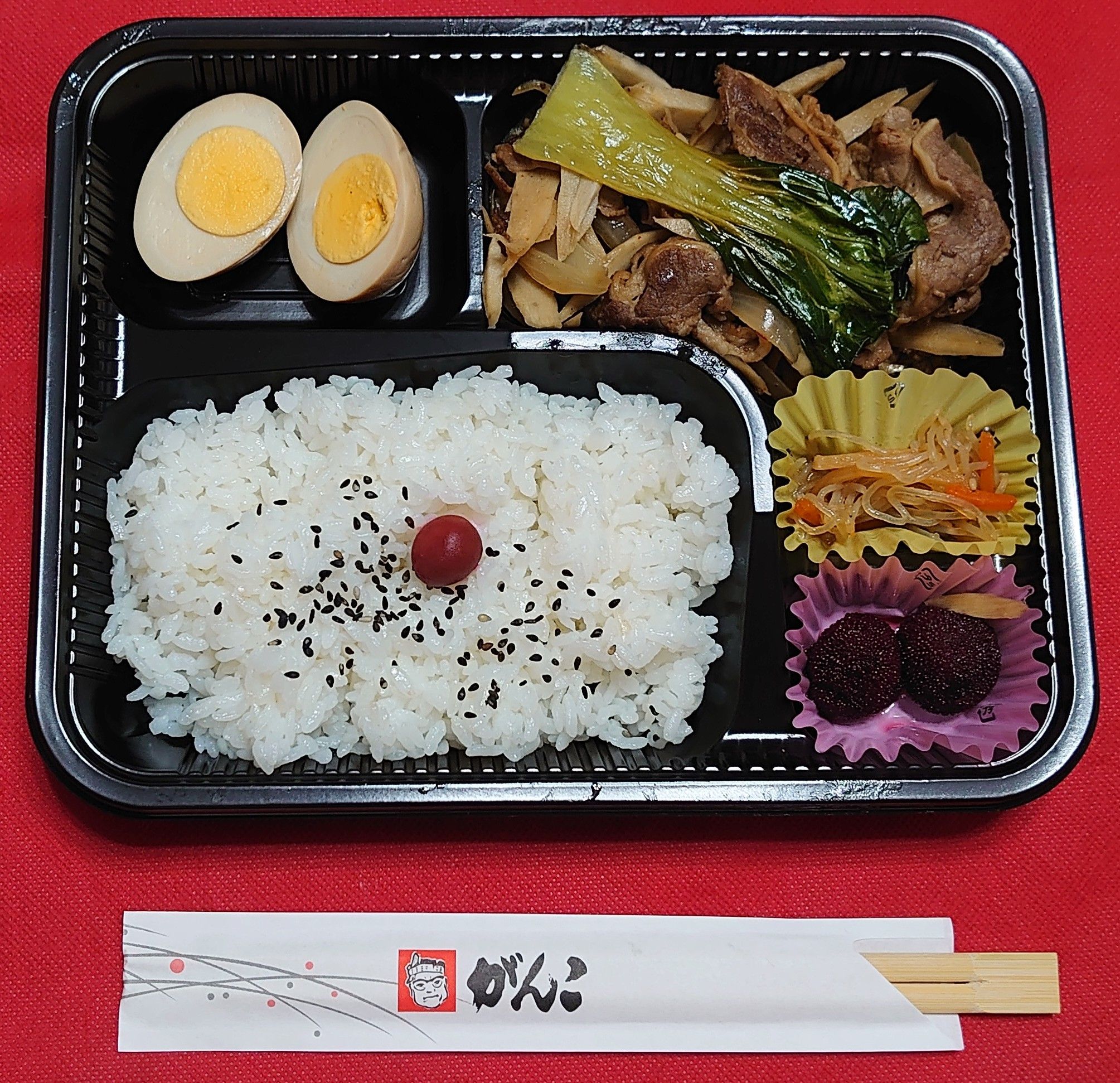 がんこ三田ワンコイン弁当 またまた新製品 焼肉弁当 目指せ チェッカー K R P のブログ 楽天ブログ