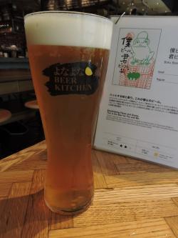 僕ビール君ビール