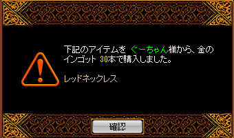 RedStone 15.06.03[05].png