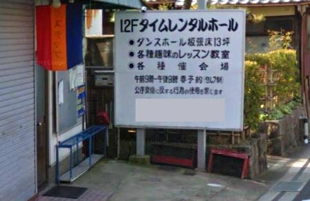 レンタルスペース.jpg