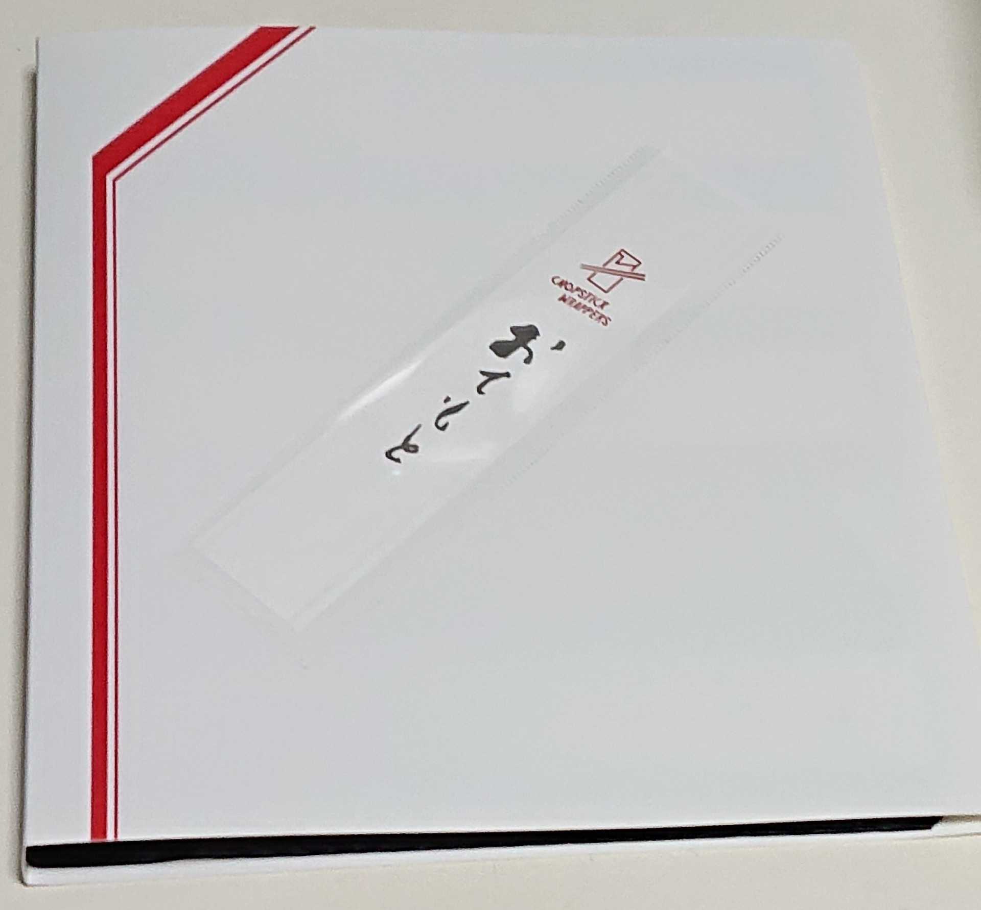 ファイル届いた〜( ´∀｀) | かりんママの広く浅く。 - 楽天ブログ